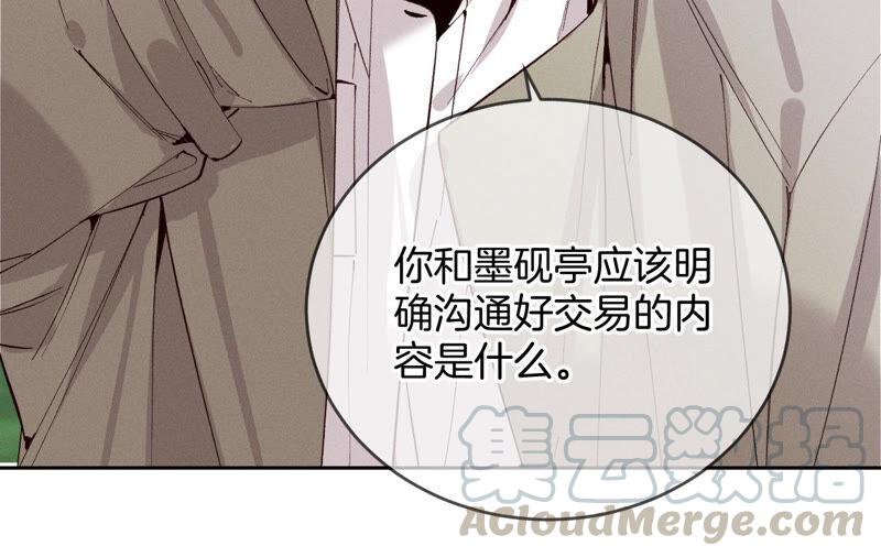 男友半糖半盐13·见识一下老公的技术