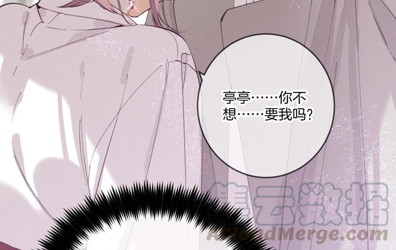 男友半糖半盐13·见识一下老公的技术