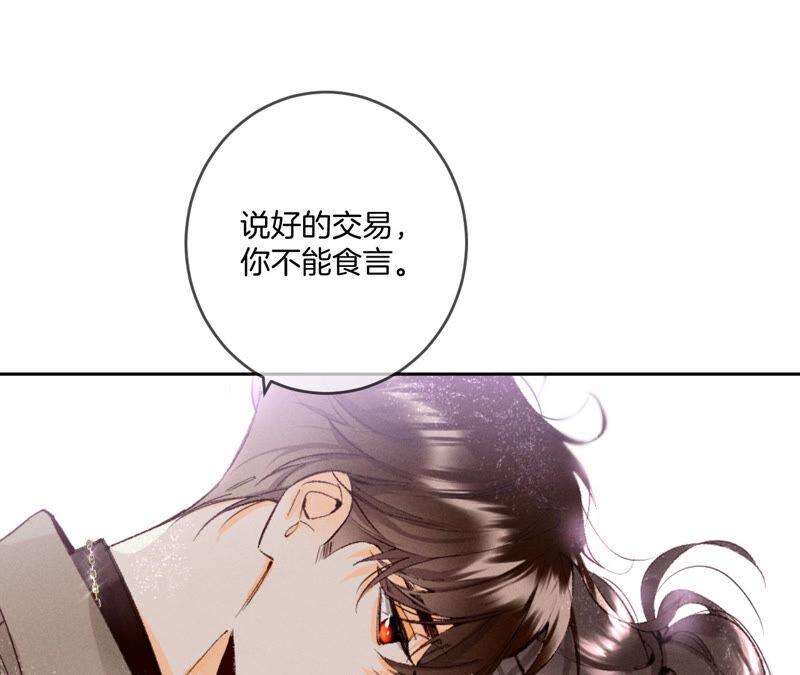 男友半糖半盐13·见识一下老公的技术