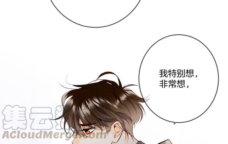 男友半糖半盐13·见识一下老公的技术