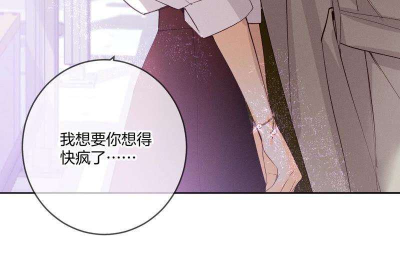 男友半糖半盐13·见识一下老公的技术
