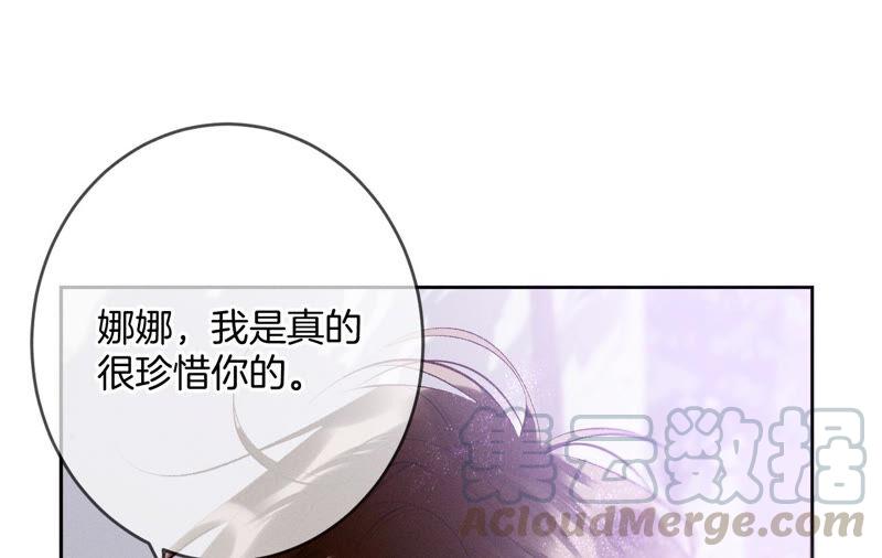 男友半糖半盐13·见识一下老公的技术
