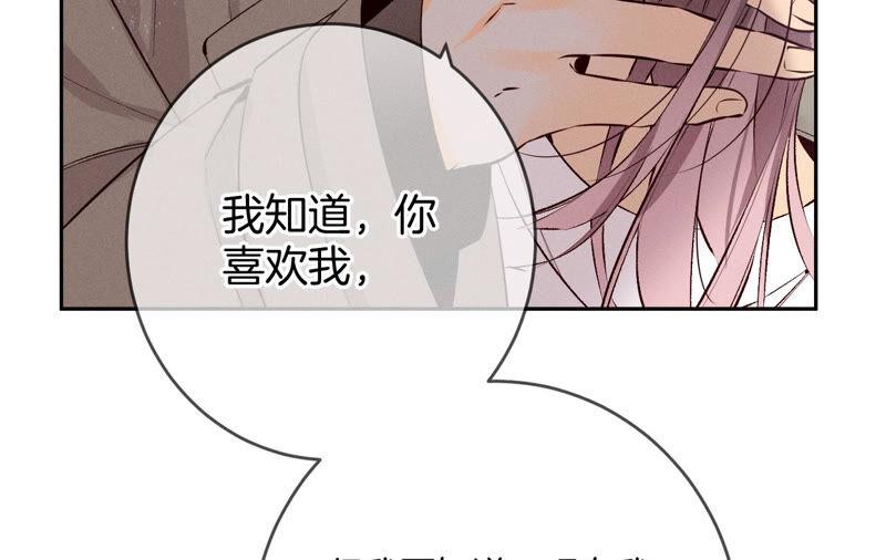 男友半糖半盐13·见识一下老公的技术