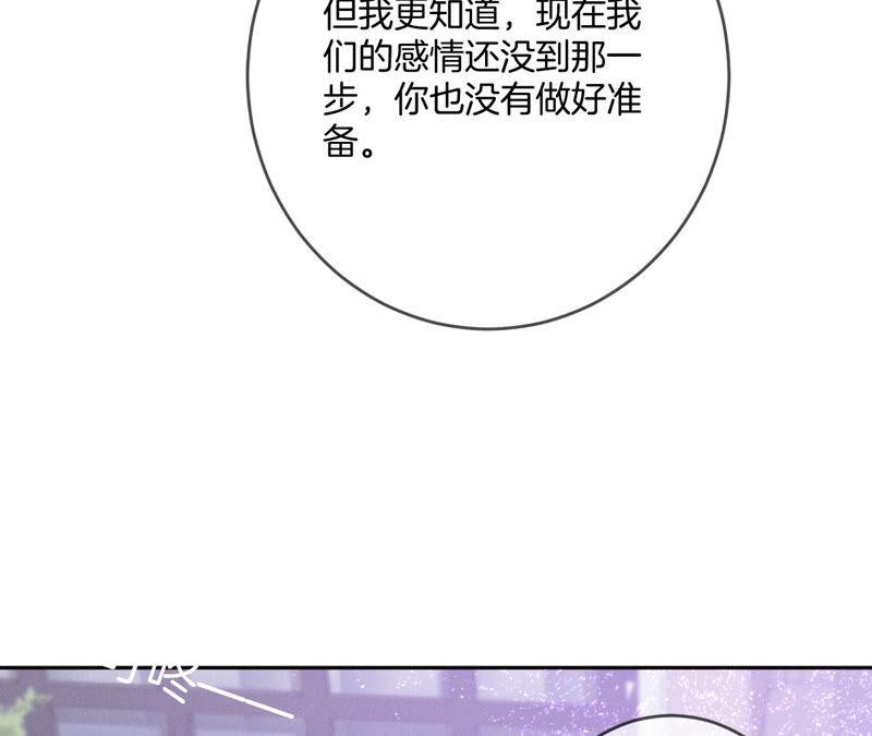 男友半糖半盐13·见识一下老公的技术