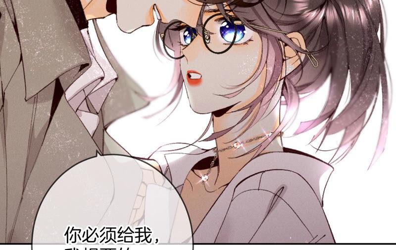 男友半糖半盐13·见识一下老公的技术