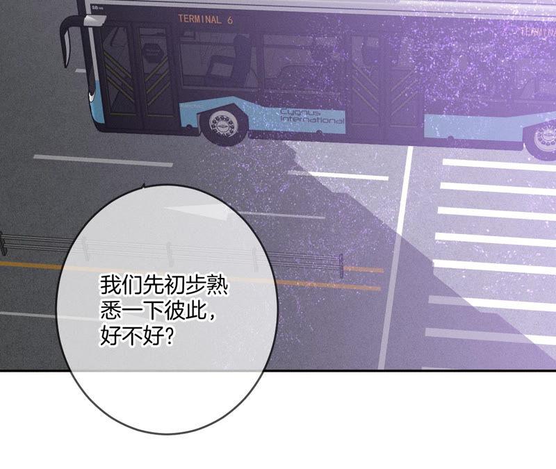 男友半糖半盐13·见识一下老公的技术