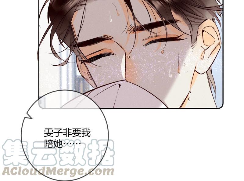 男友半糖半盐13·见识一下老公的技术