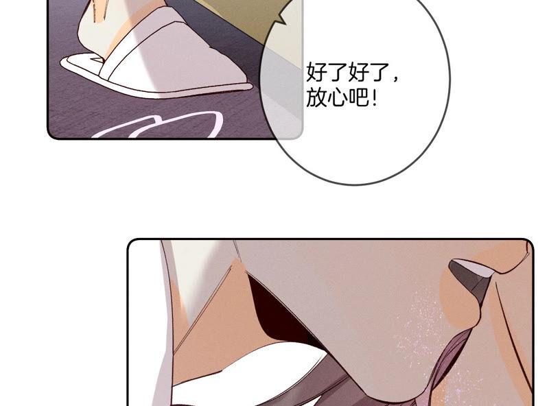 男友半糖半盐13·见识一下老公的技术