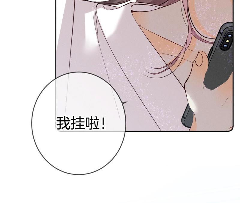 男友半糖半盐13·见识一下老公的技术