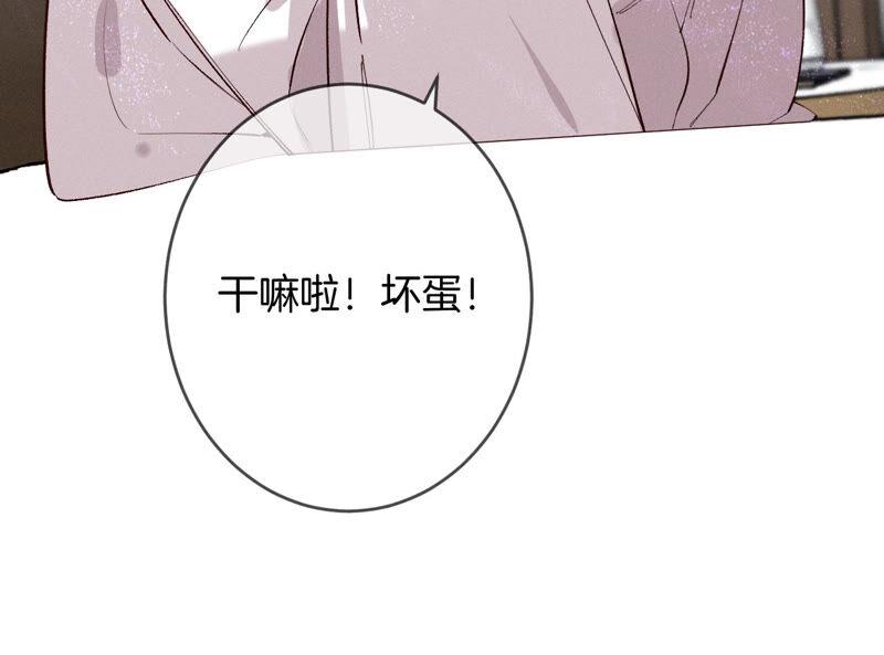 男友半糖半盐13·见识一下老公的技术