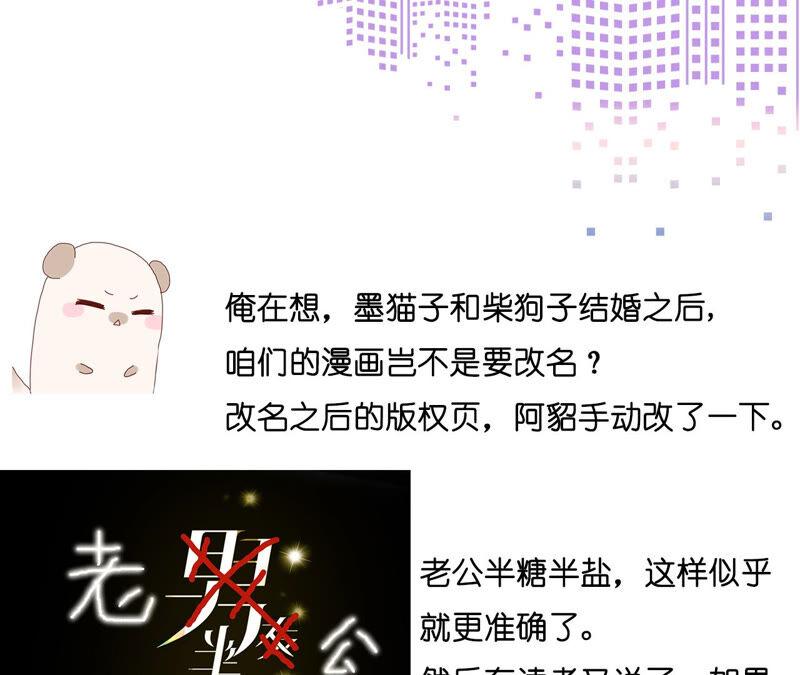 男友半糖半盐13·见识一下老公的技术