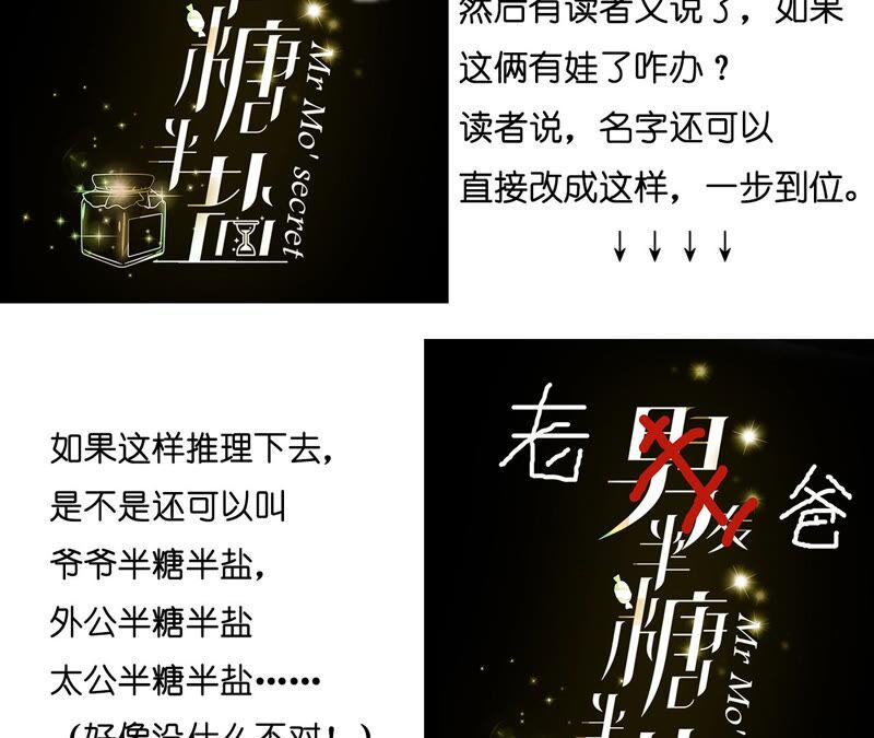 男友半糖半盐13·见识一下老公的技术