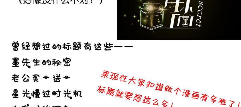 男友半糖半盐13·见识一下老公的技术
