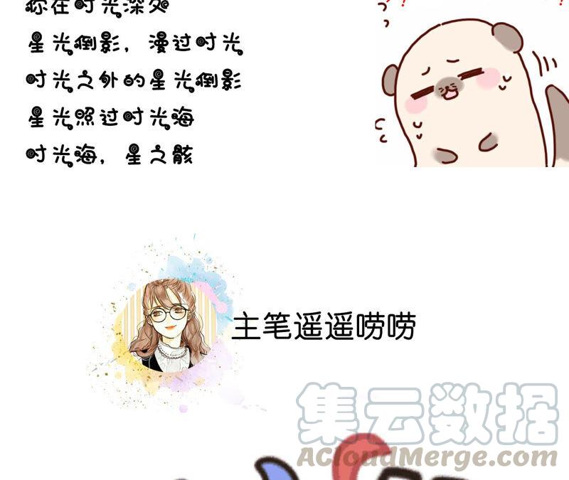 男友半糖半盐13·见识一下老公的技术