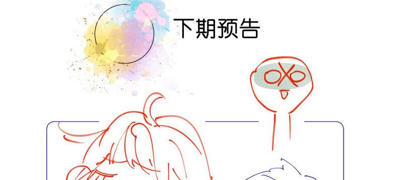 男友半糖半盐13·见识一下老公的技术