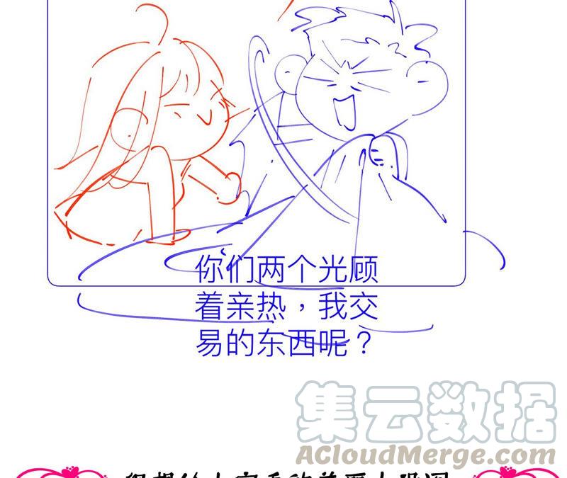 男友半糖半盐13·见识一下老公的技术