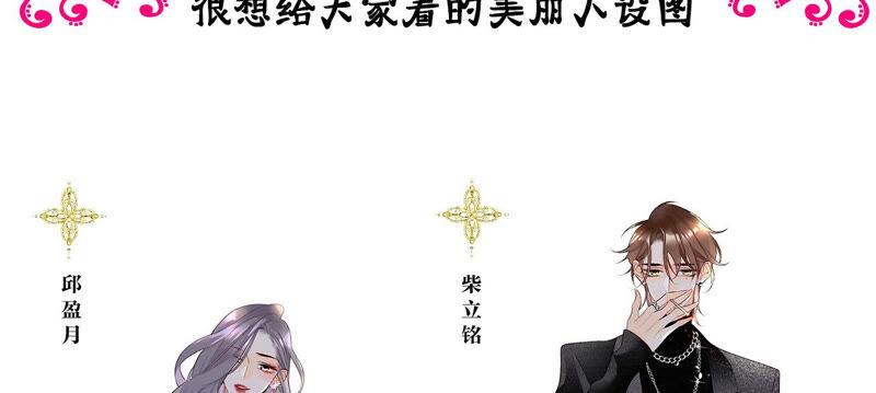 男友半糖半盐13·见识一下老公的技术