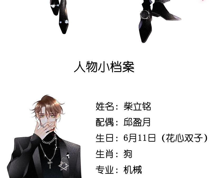 男友半糖半盐13·见识一下老公的技术