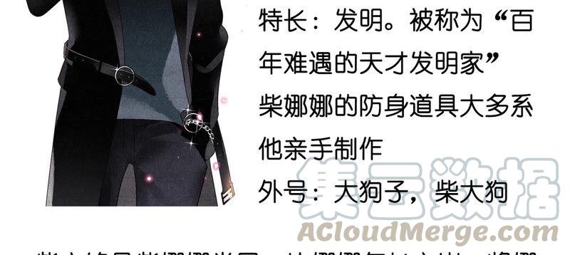 男友半糖半盐13·见识一下老公的技术