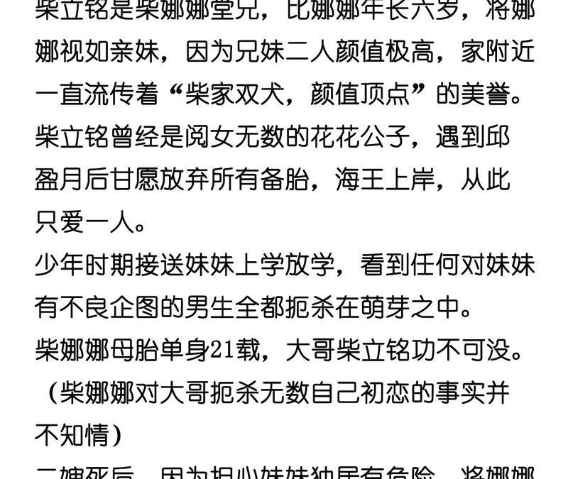 男友半糖半盐13·见识一下老公的技术