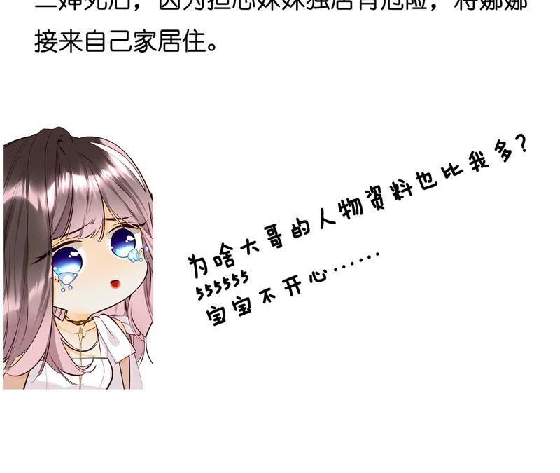 男友半糖半盐13·见识一下老公的技术