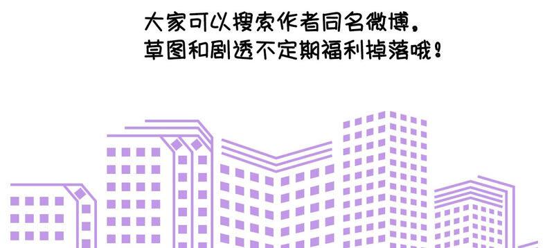 男友半糖半盐13·见识一下老公的技术