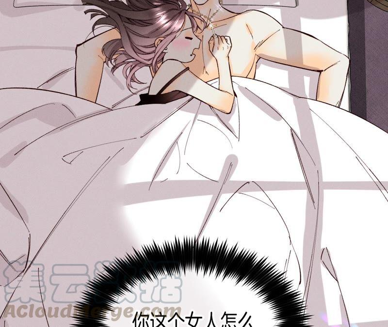 男友半糖半盐14·白占他便宜