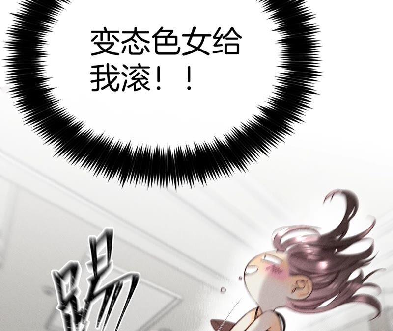 男友半糖半盐14·白占他便宜