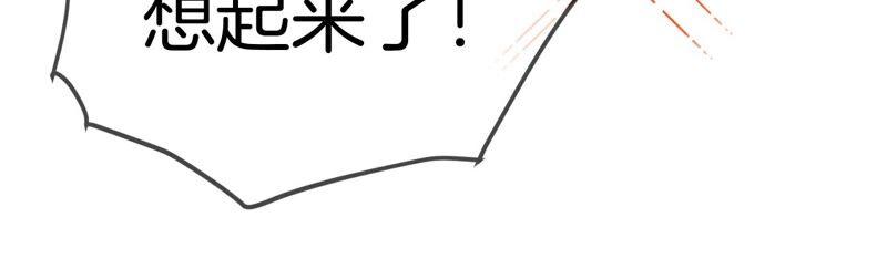 男友半糖半盐14·白占他便宜