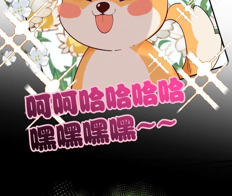 男友半糖半盐14·白占他便宜