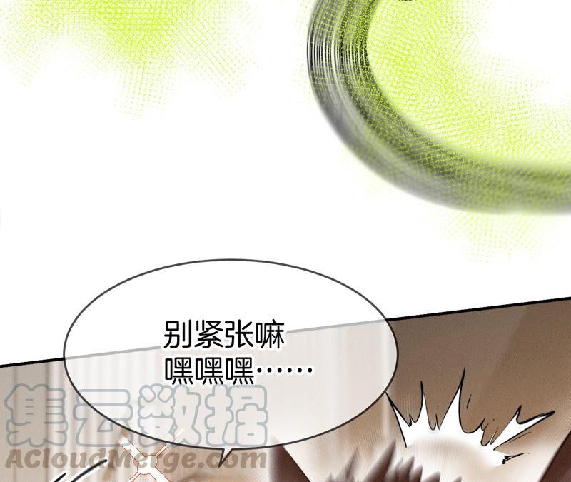 男友半糖半盐14·白占他便宜