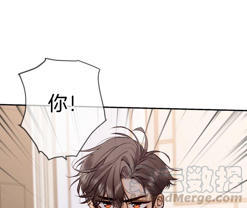 男友半糖半盐14·白占他便宜