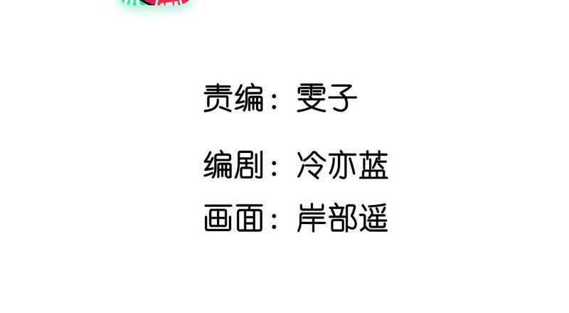 男友半糖半盐14·白占他便宜