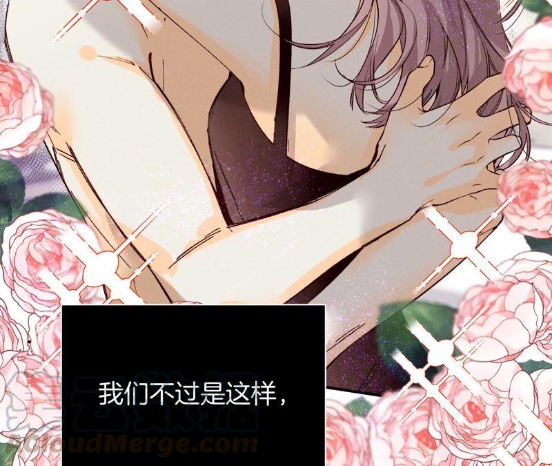 男友半糖半盐14·白占他便宜