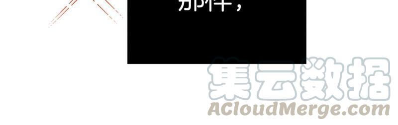 男友半糖半盐14·白占他便宜