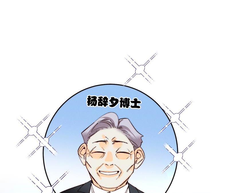 男友半糖半盐14·白占他便宜