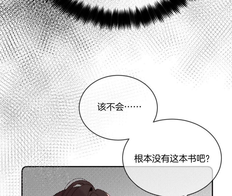男友半糖半盐14·白占他便宜