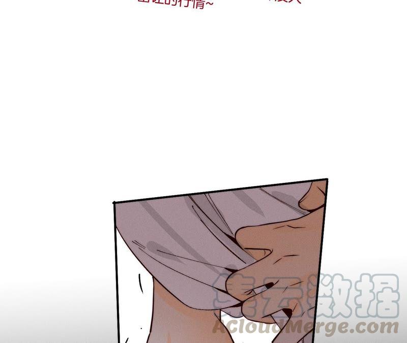 男友半糖半盐14·白占他便宜