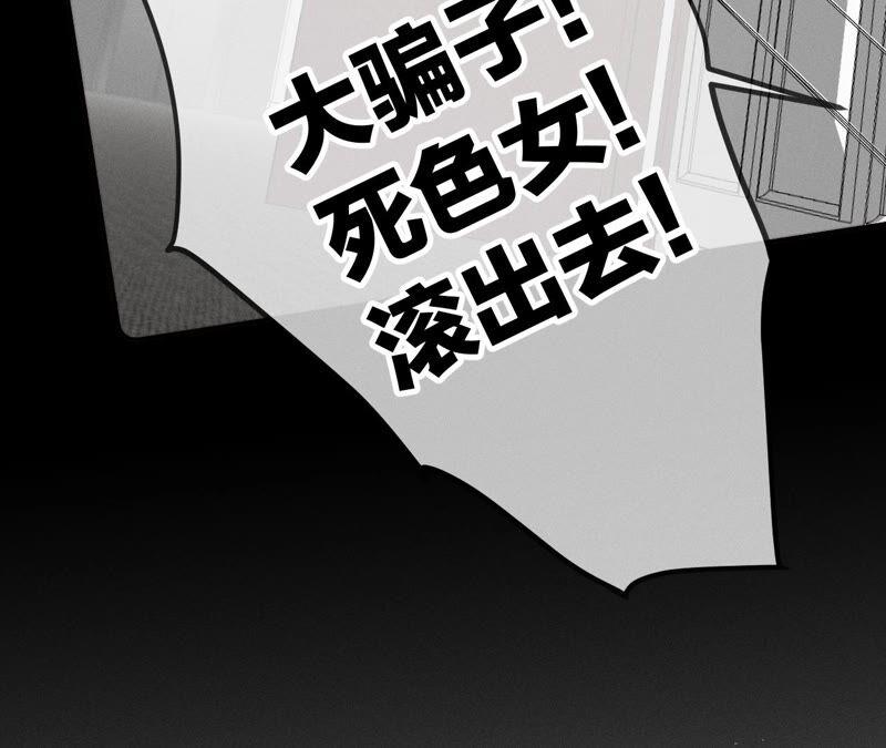 男友半糖半盐14·白占他便宜