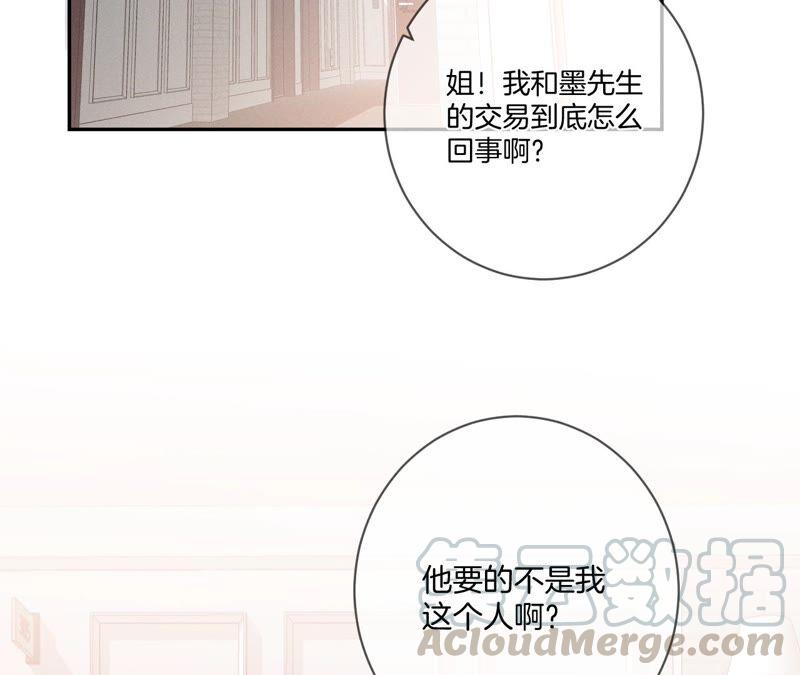 男友半糖半盐14·白占他便宜