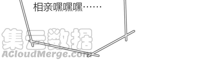 男友半糖半盐14·白占他便宜