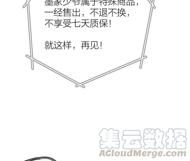 男友半糖半盐14·白占他便宜