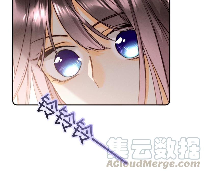 男友半糖半盐14·白占他便宜