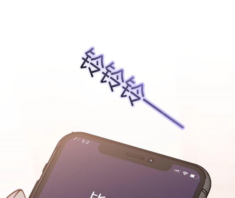 男友半糖半盐14·白占他便宜
