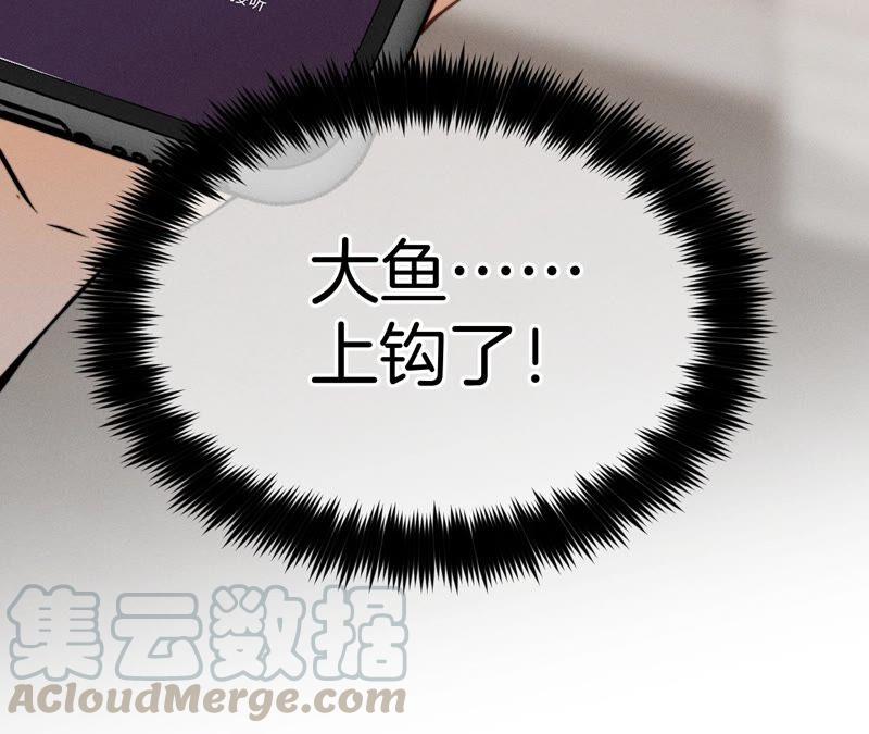 男友半糖半盐14·白占他便宜