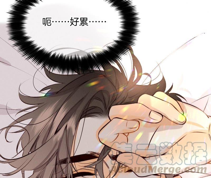 男友半糖半盐14·白占他便宜