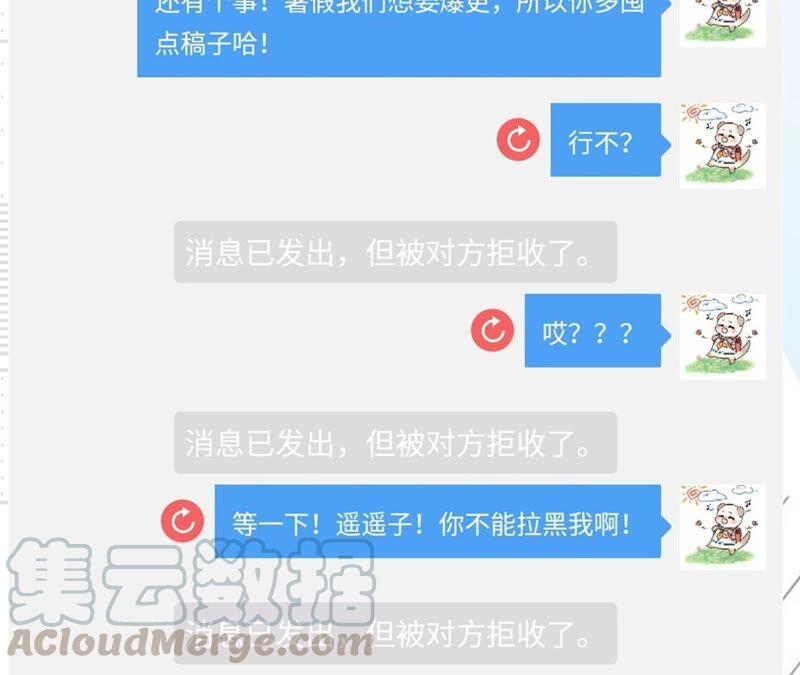 男友半糖半盐14·白占他便宜