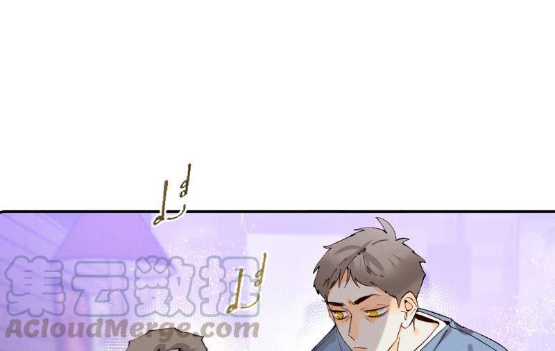 男友半糖半盐16·爱你如星辰
