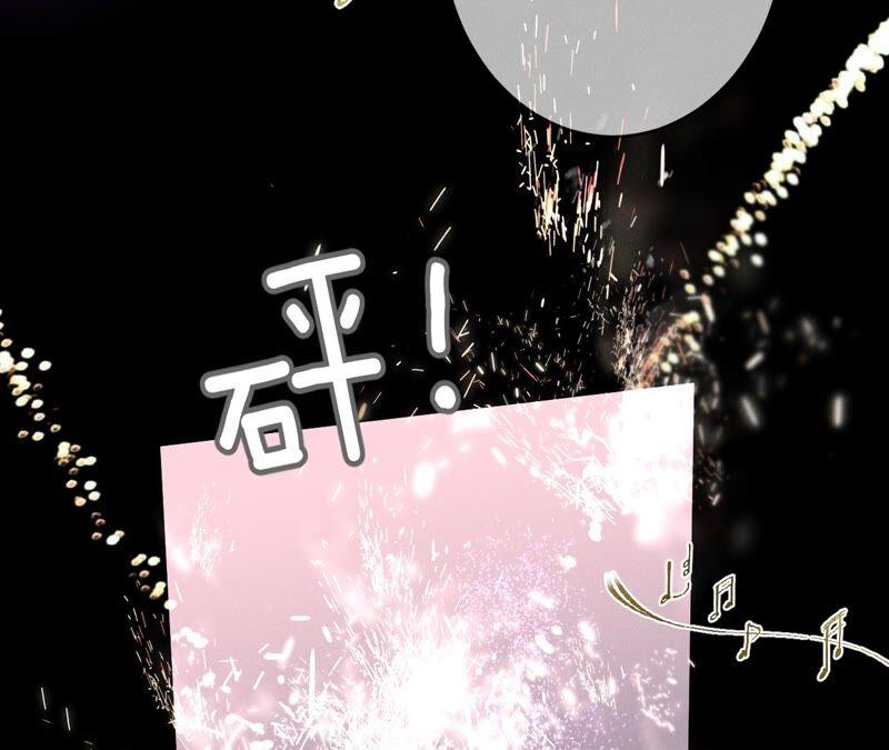 男友半糖半盐16·爱你如星辰