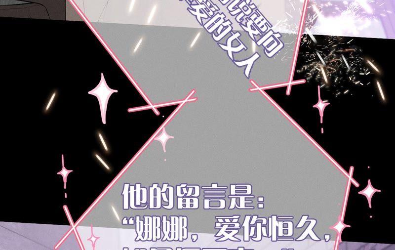 男友半糖半盐16·爱你如星辰